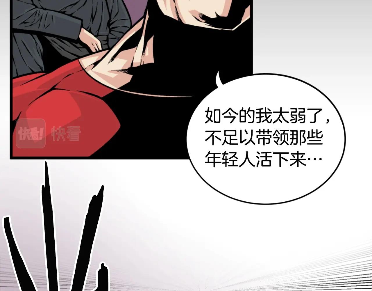 第21话51