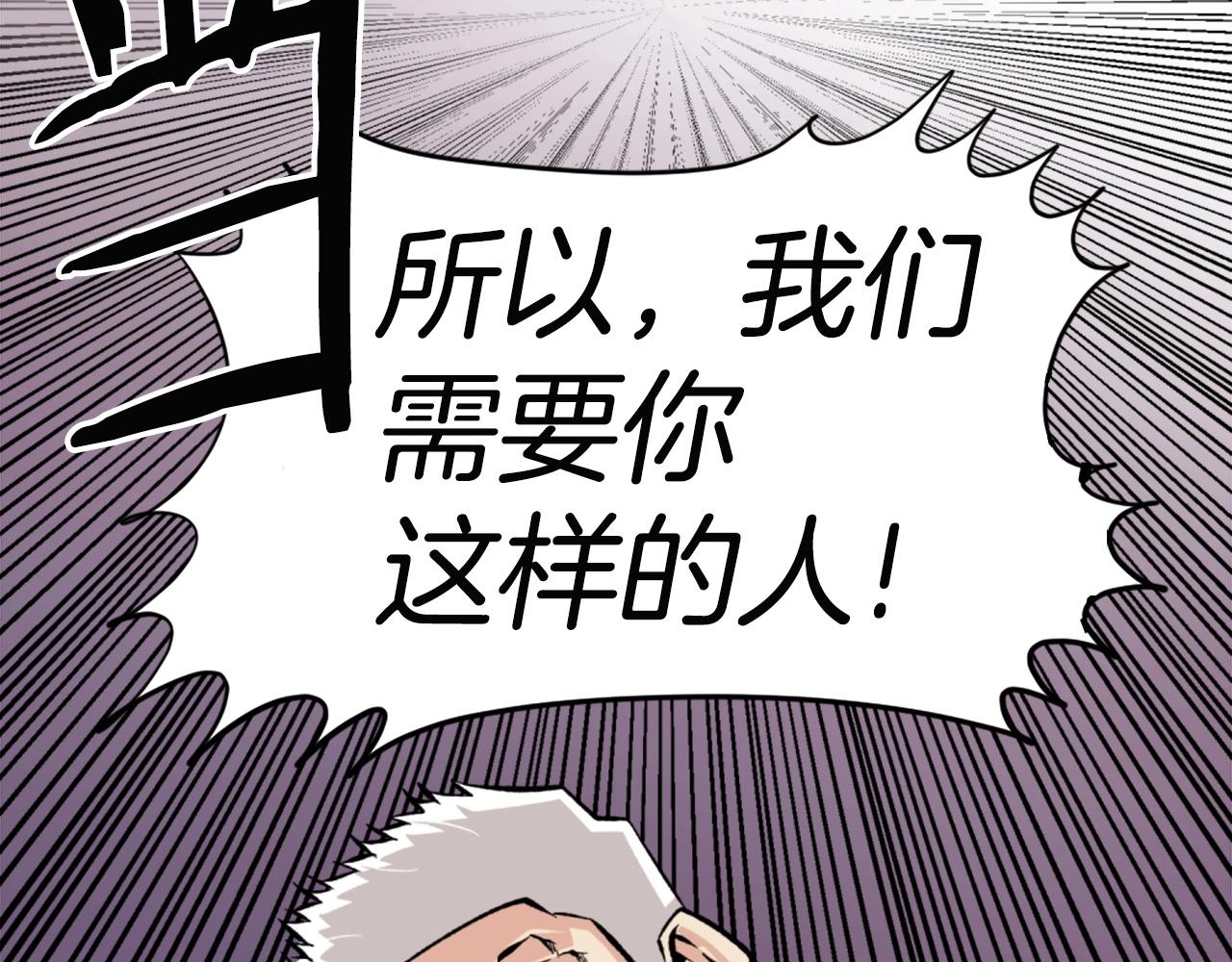 第21话52