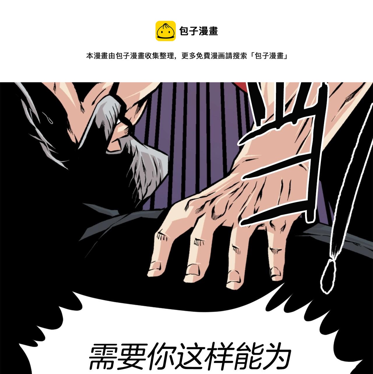 第21话54
