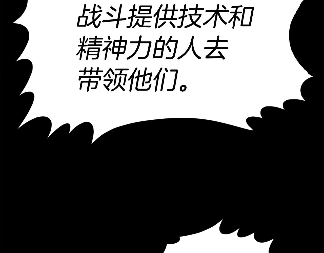 第21话55