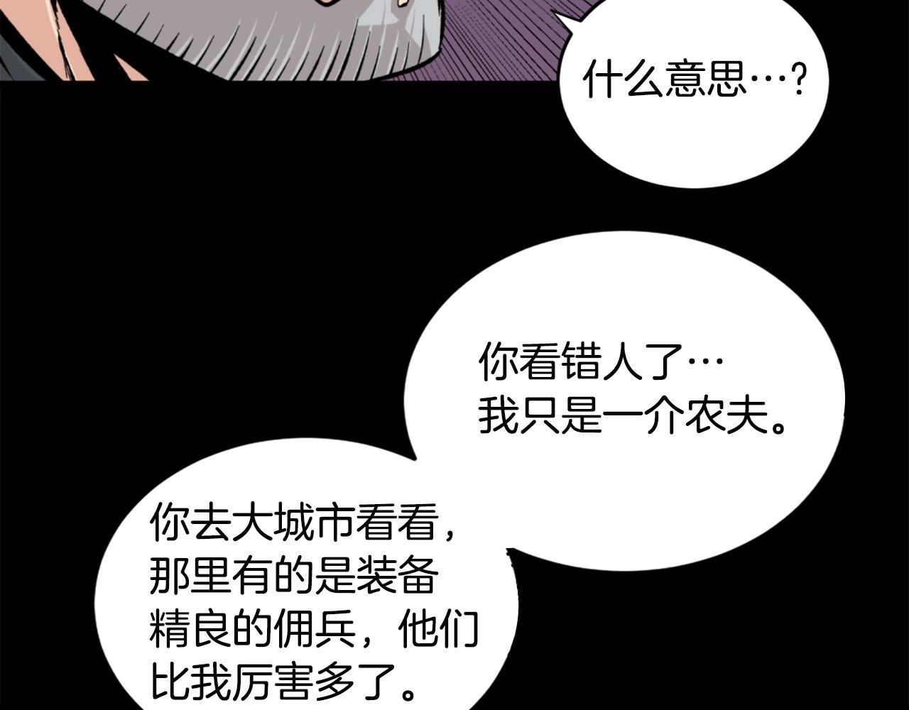 第21话57