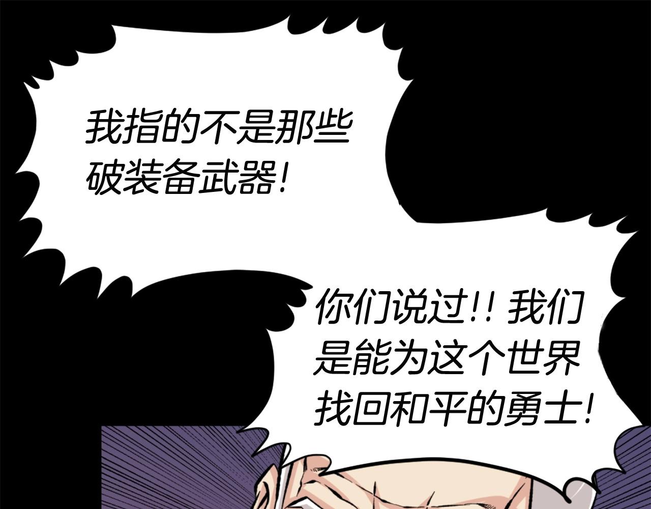 第21话60