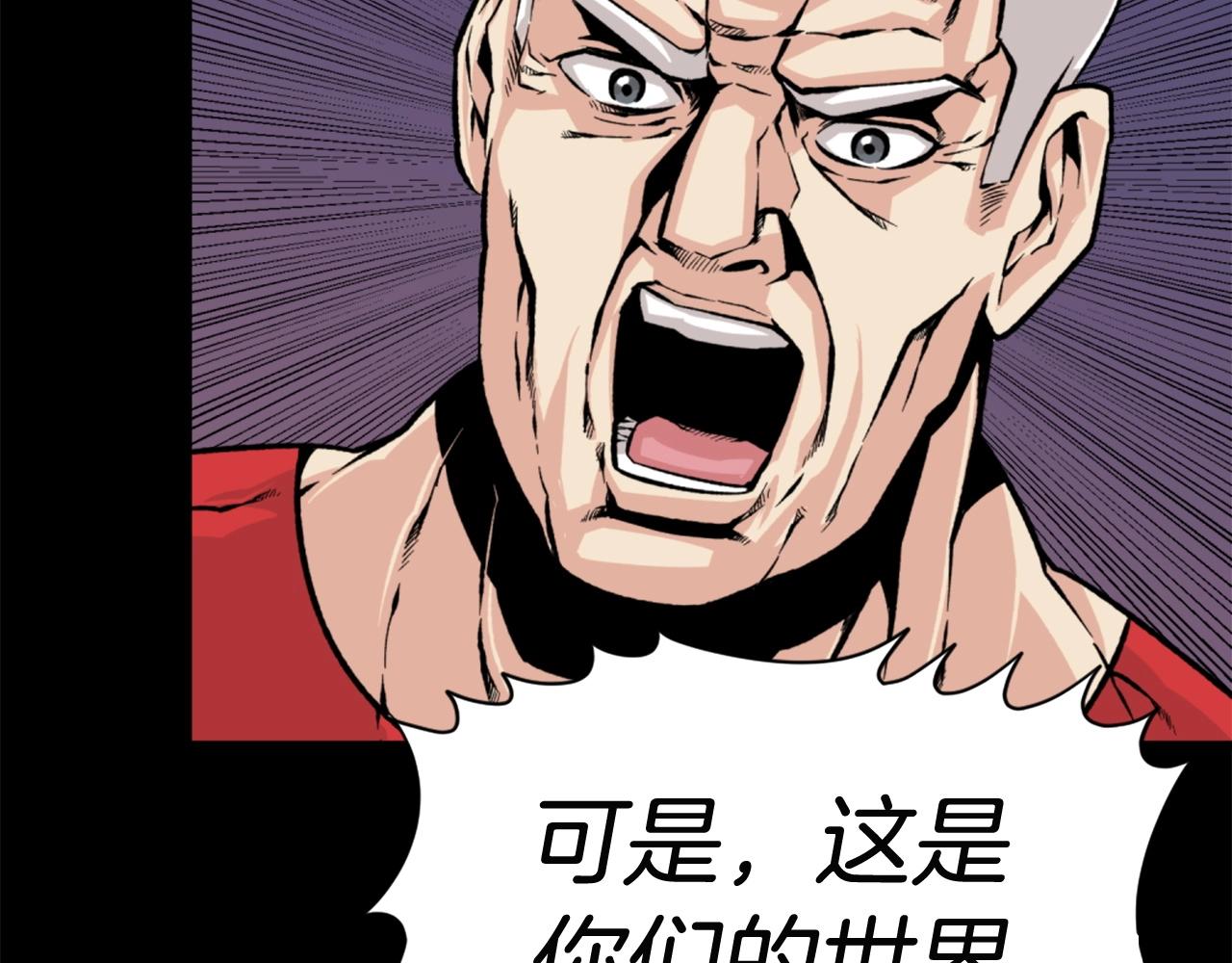 第21话61