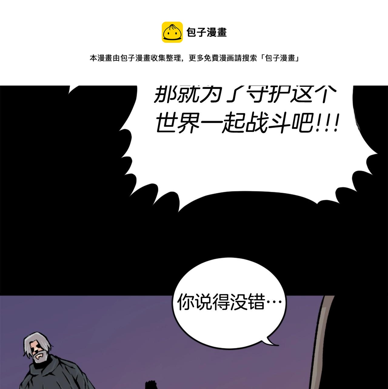 第21话64