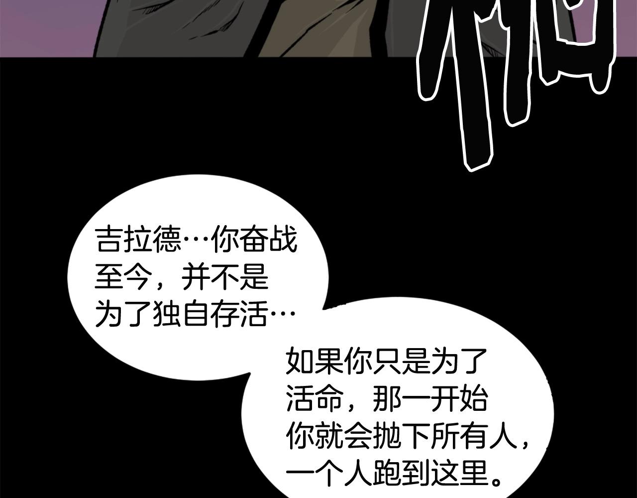 第21话68
