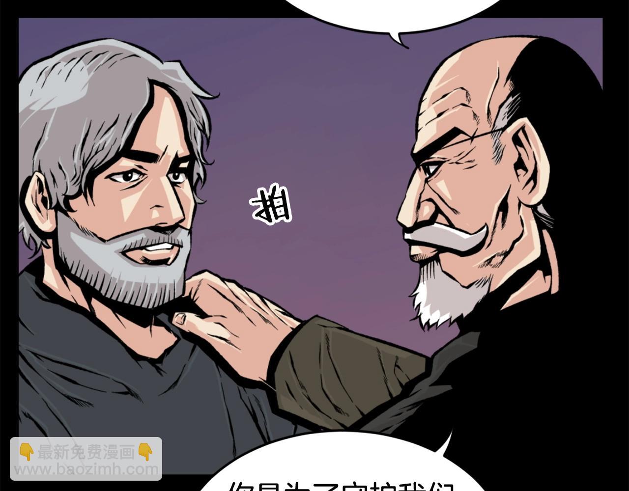 第21话69