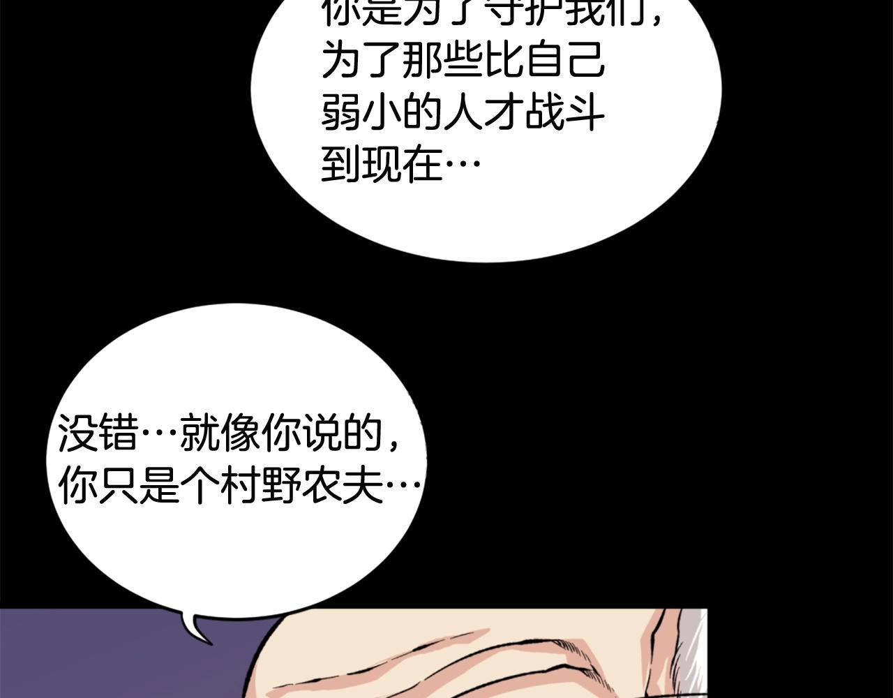 第21话70