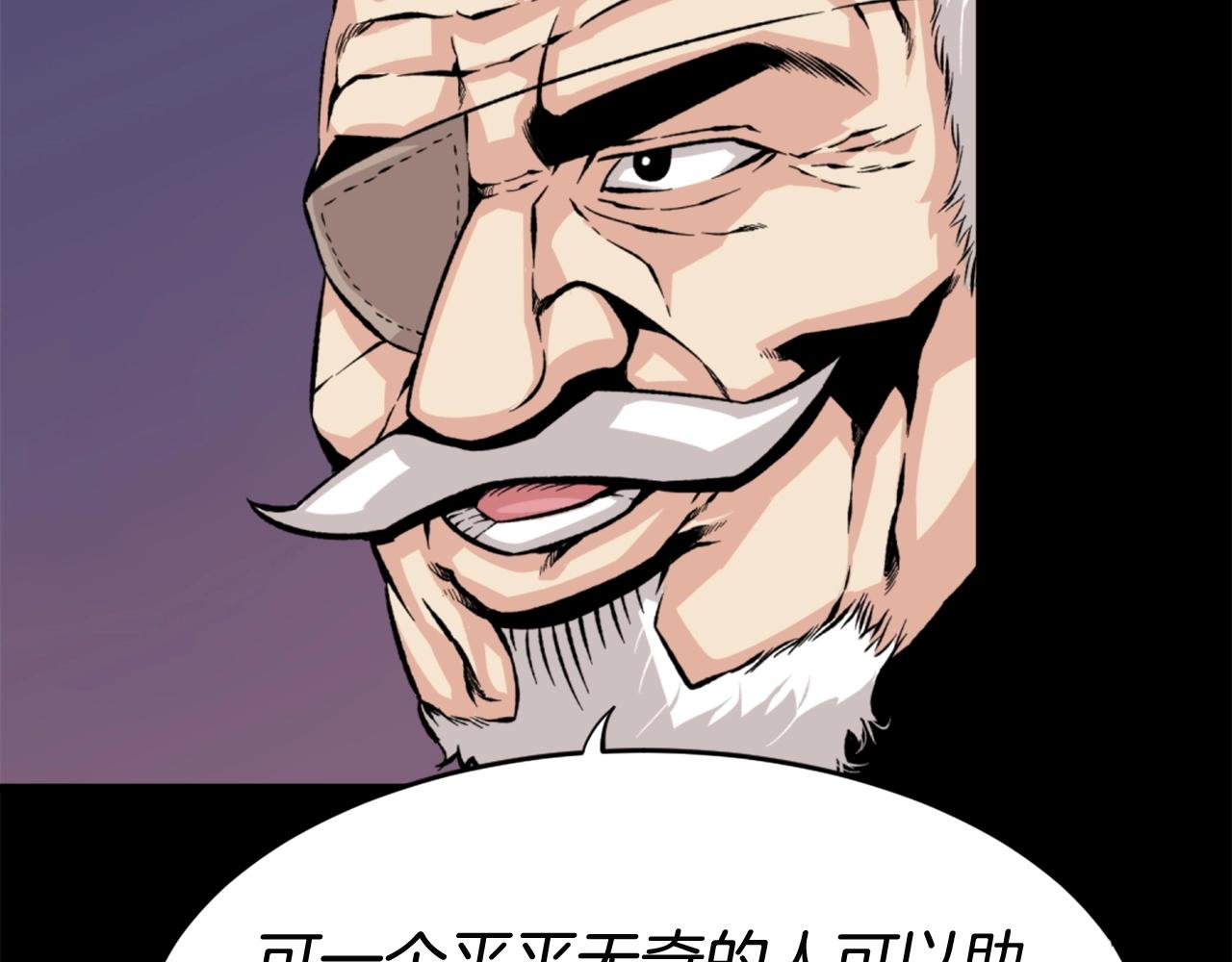 第21话71