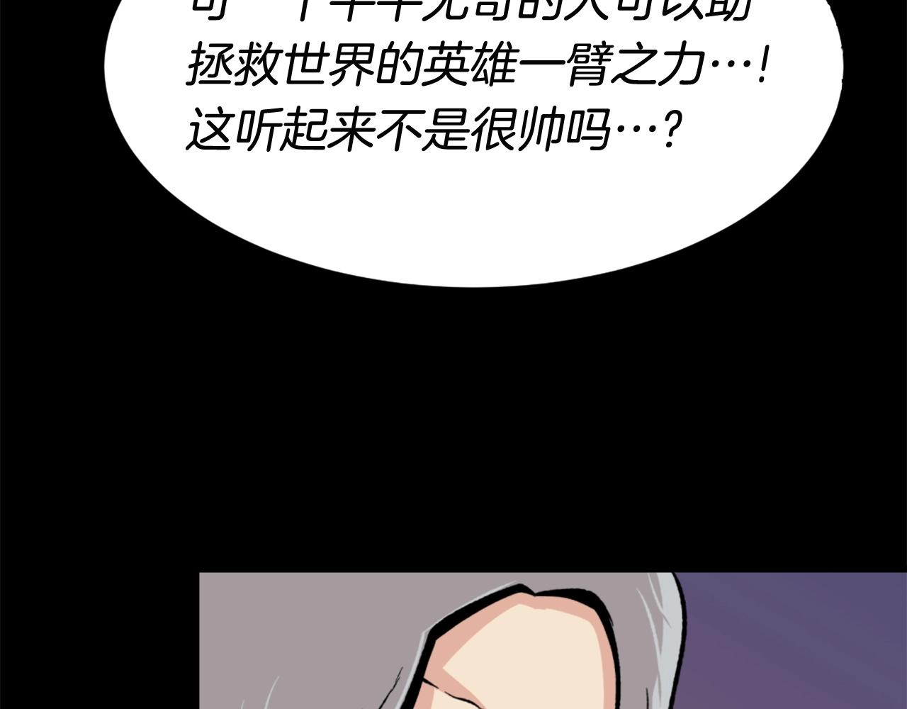 第21话72