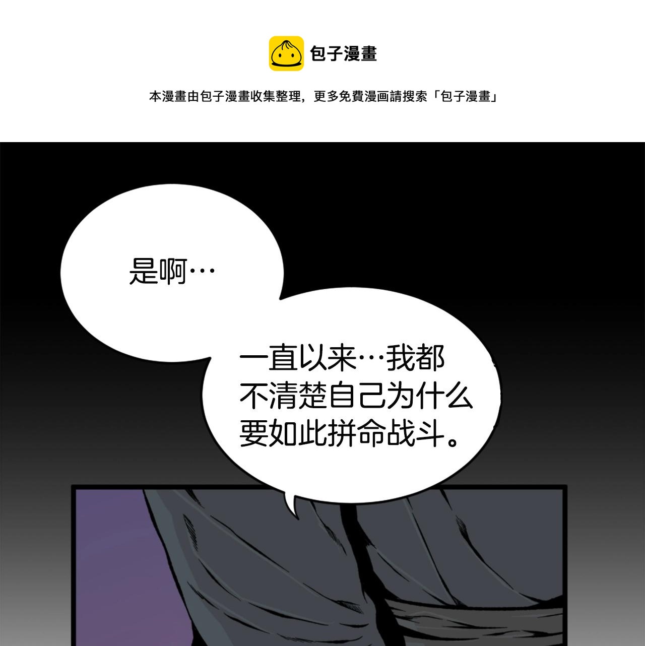 第21话74