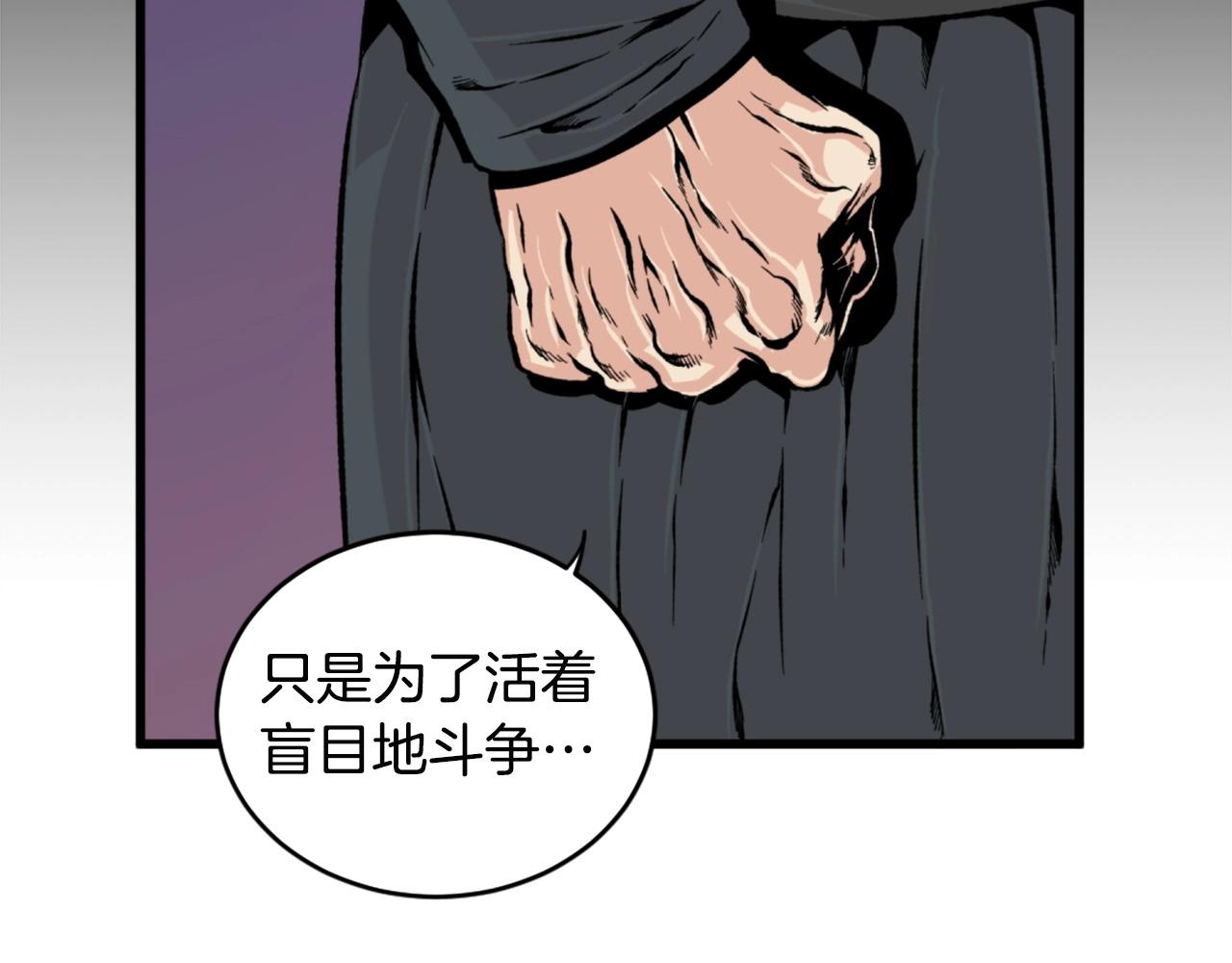 第21话75