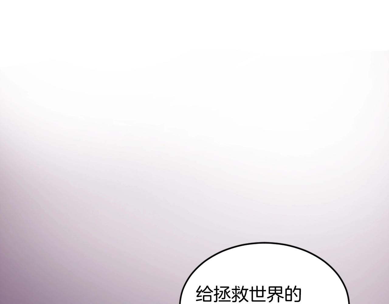 第21话76