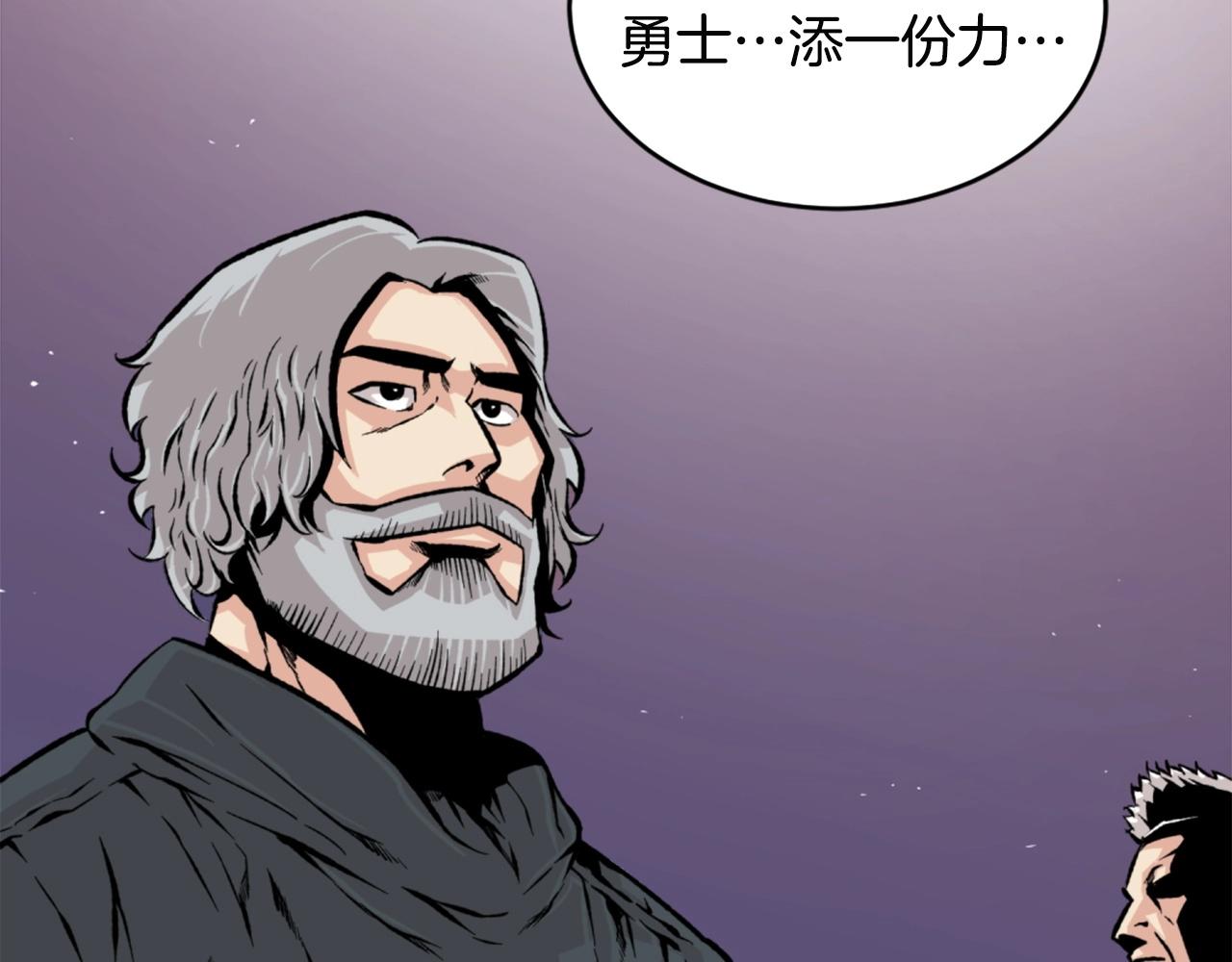 第21话77