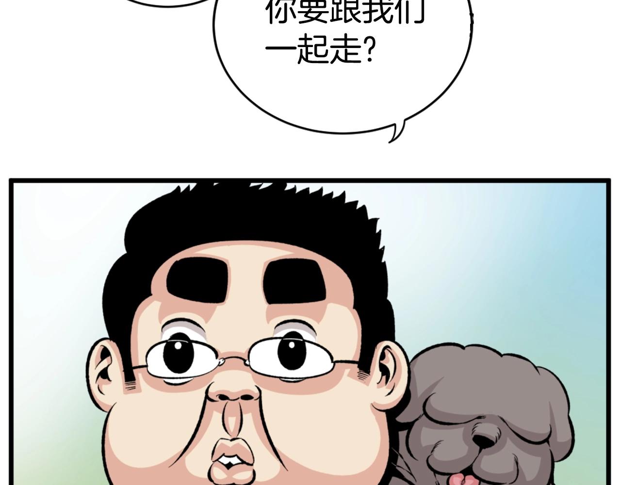 第21话82