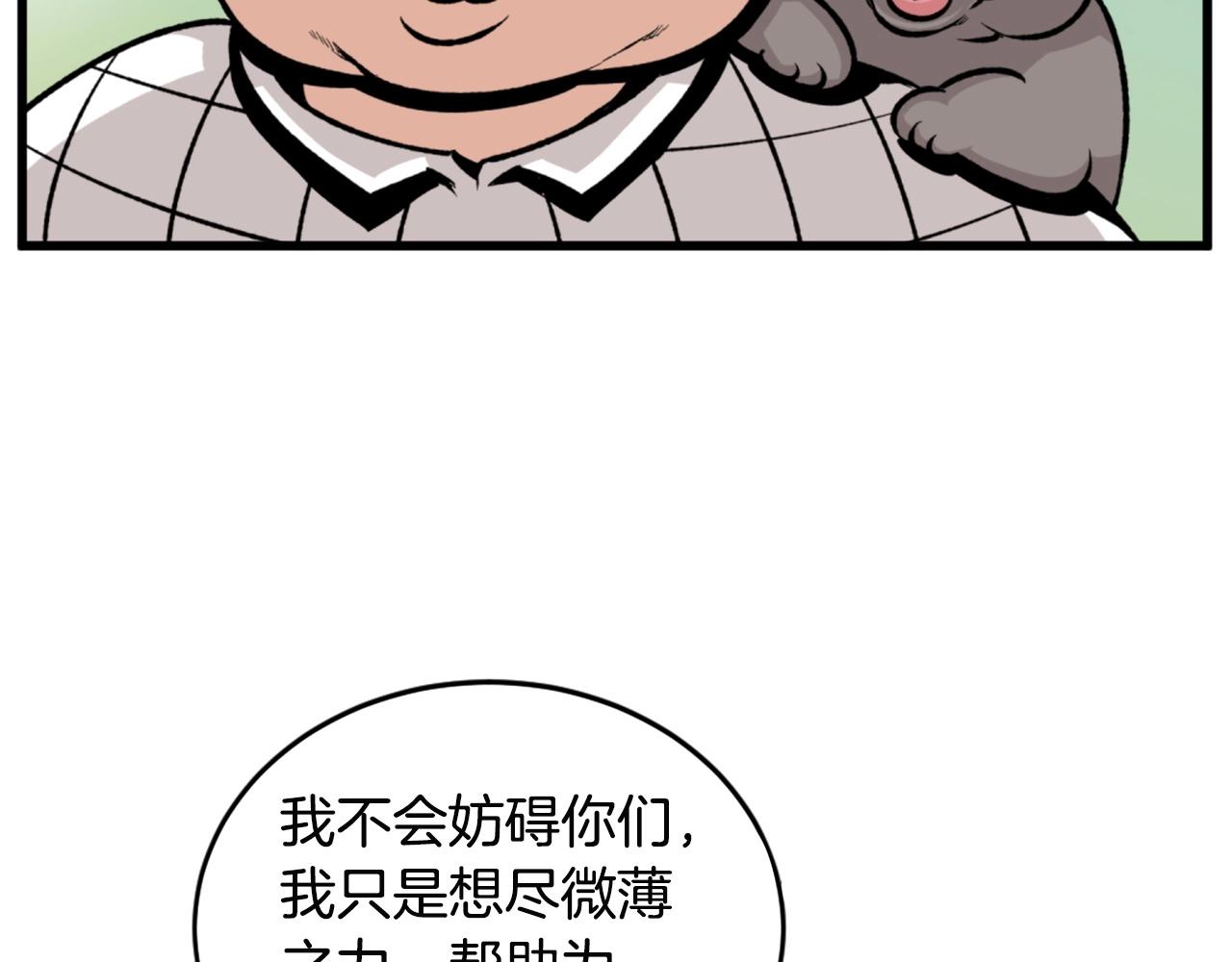第21话83