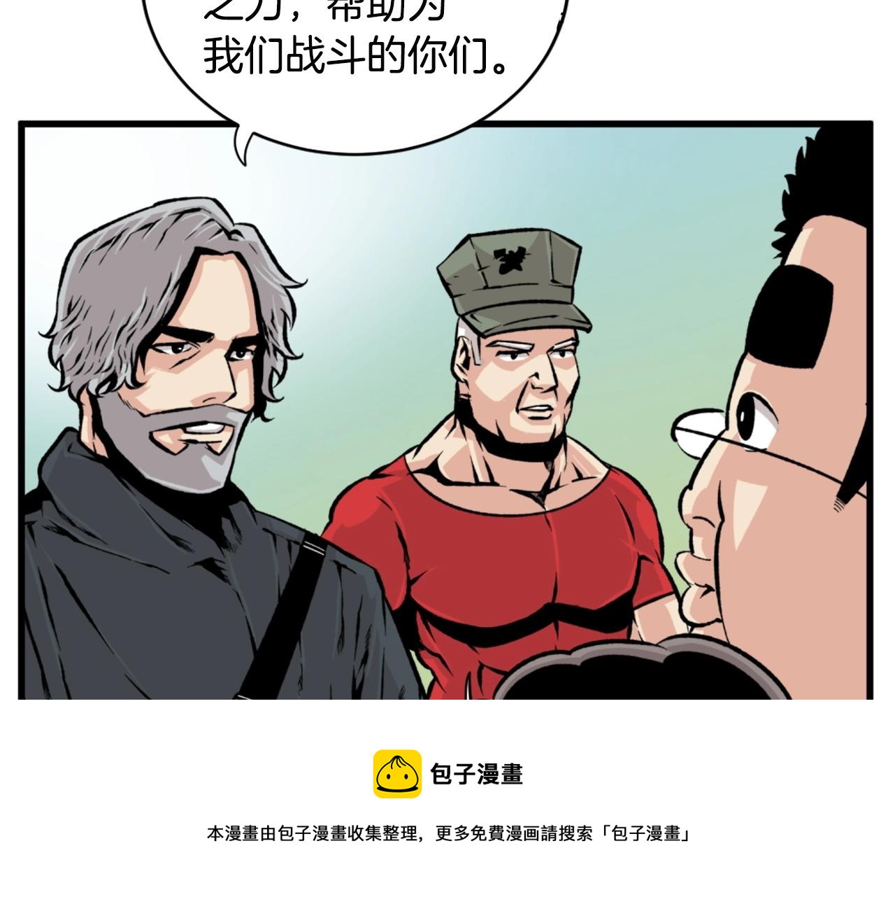 第21话84