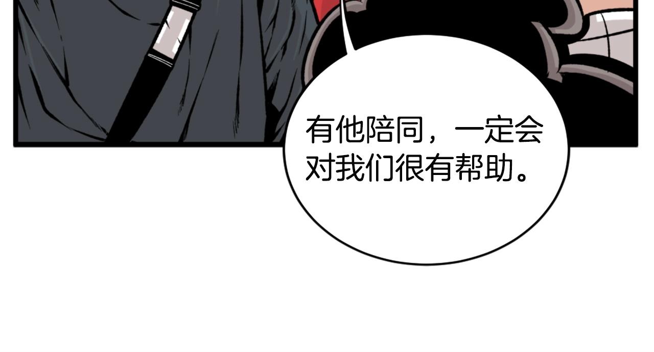 第21话85