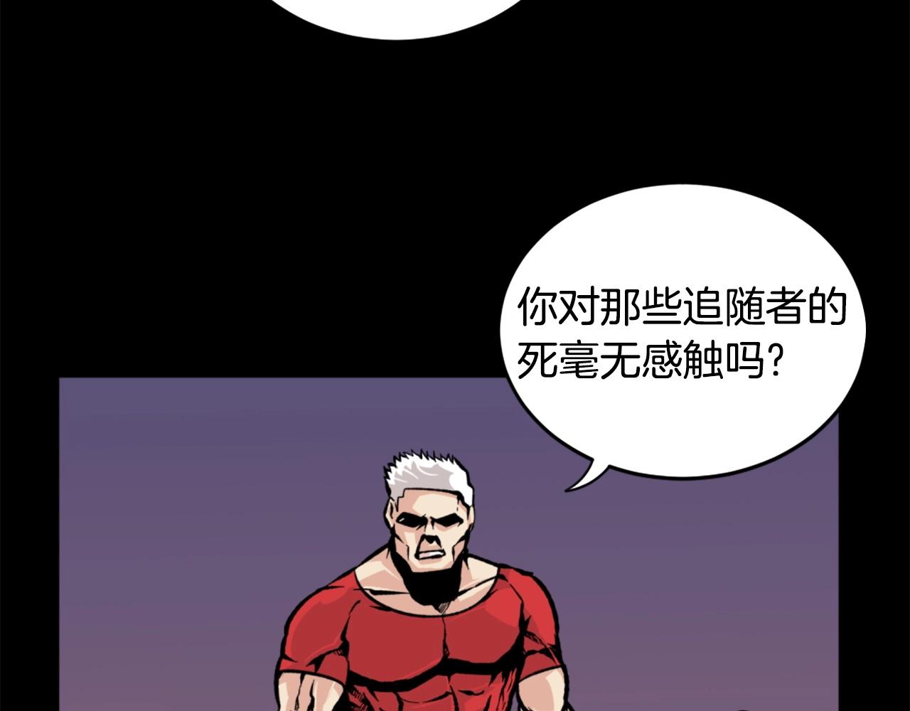 第21话9