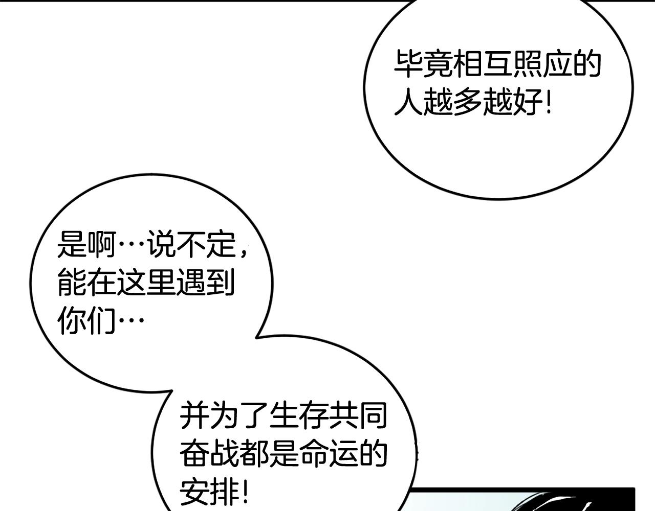 第21话90