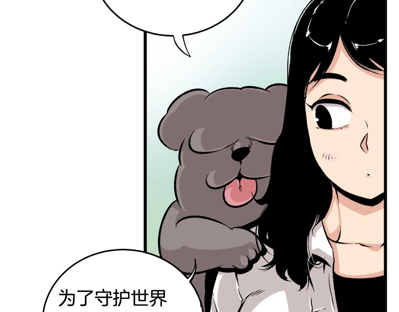 第21话91