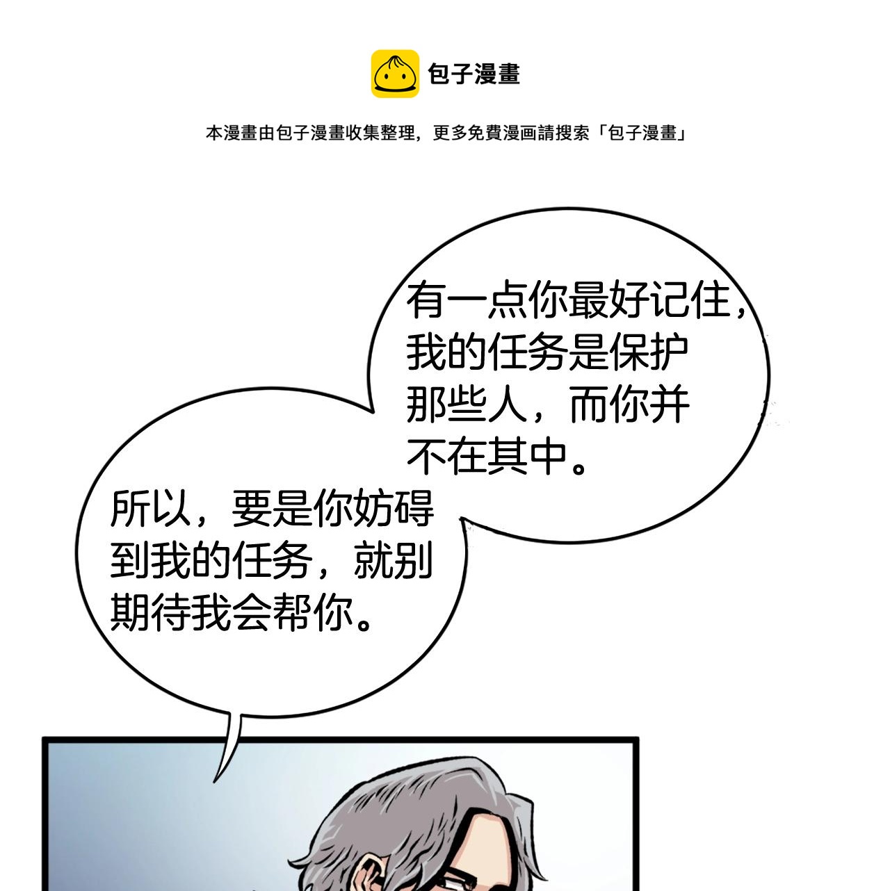第21话94