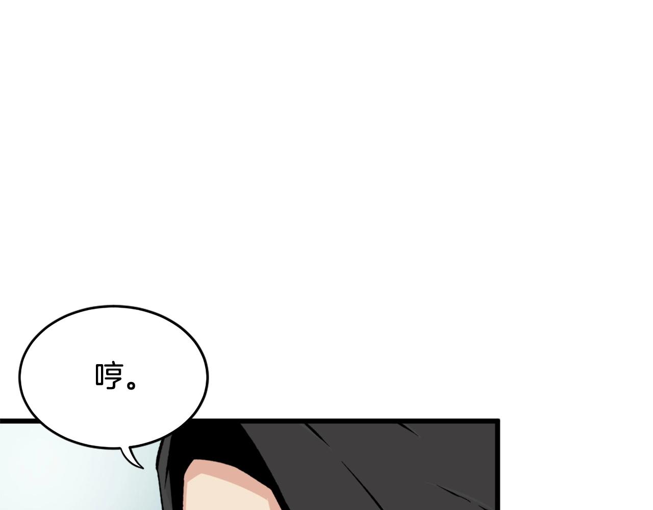 第21话98