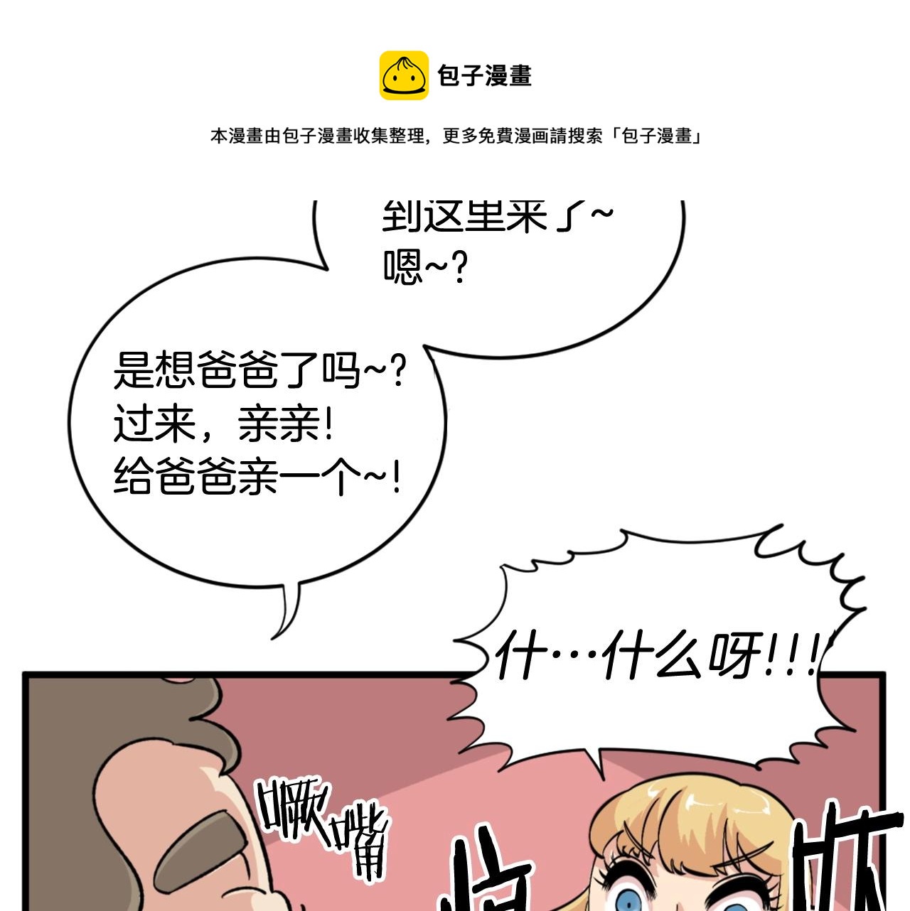 第22话10
