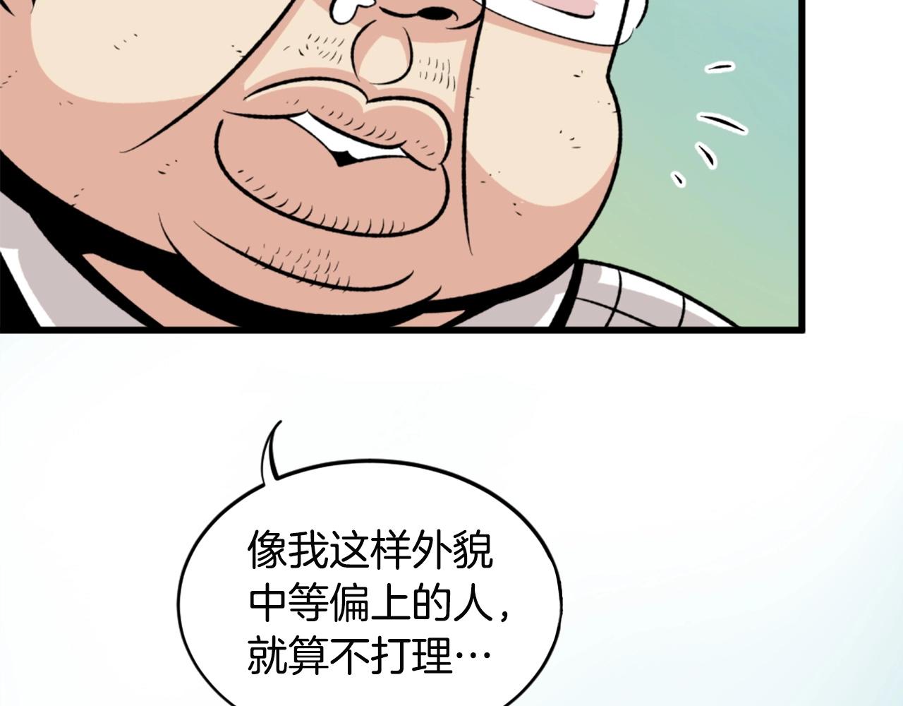 第22话100