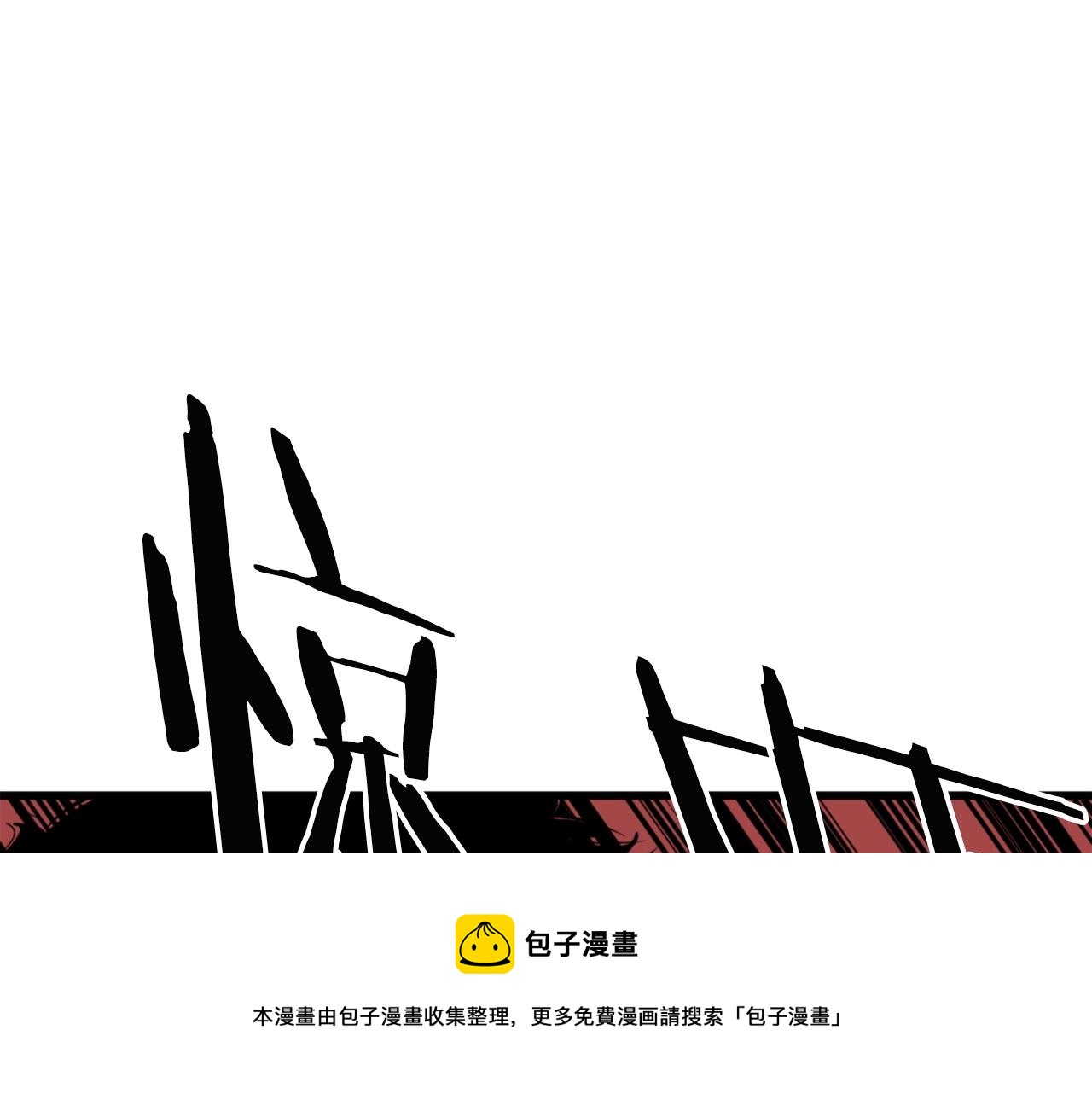 第22话108