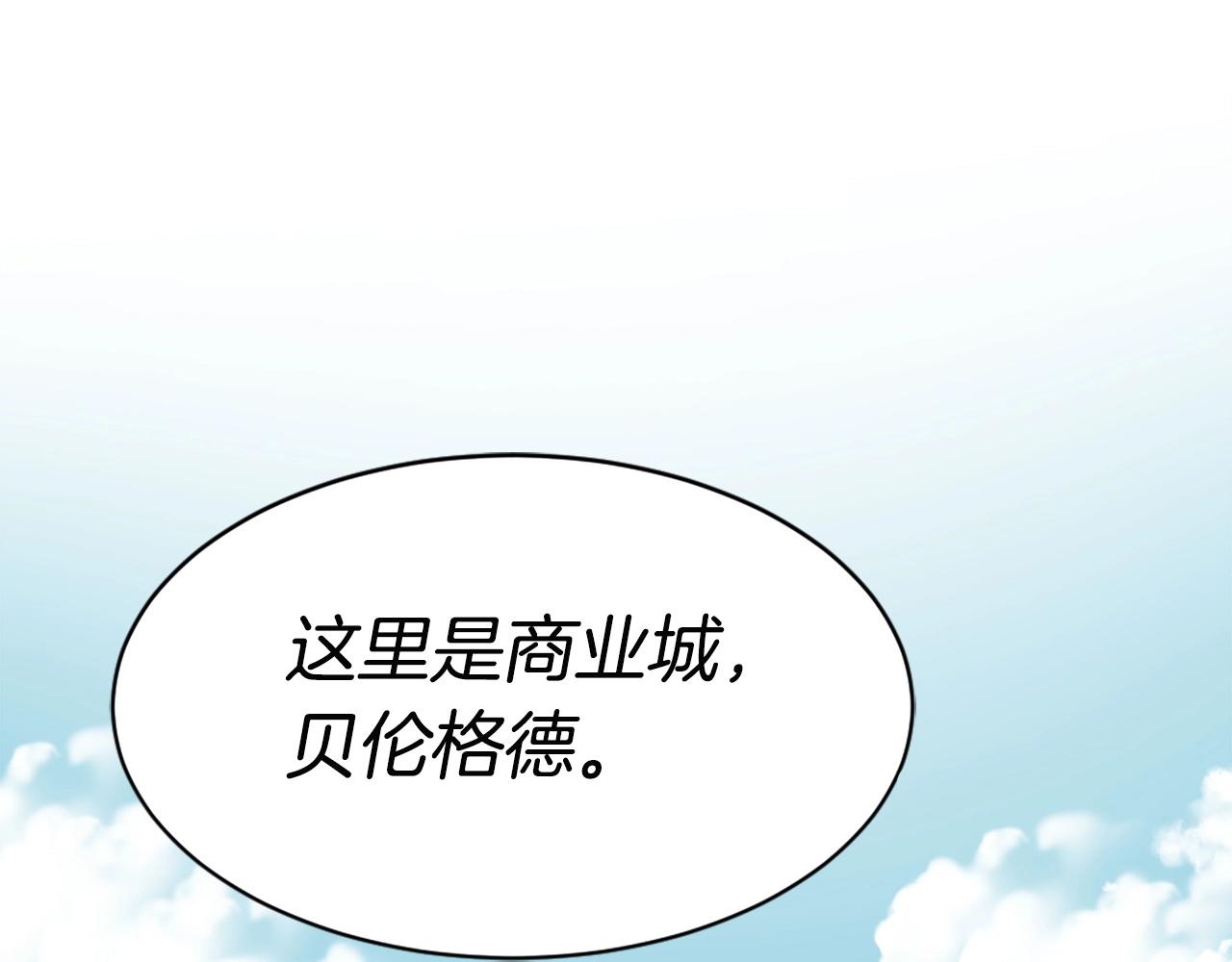 第22话113