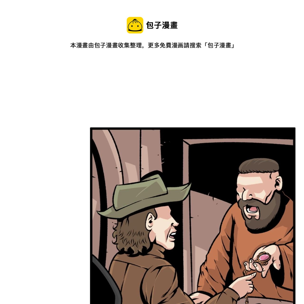 第22话118