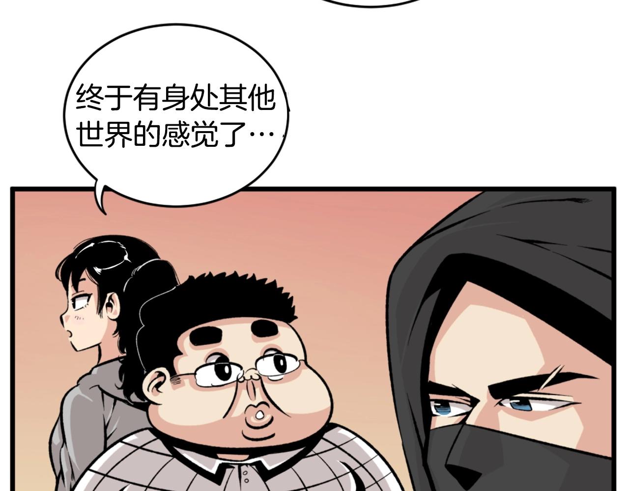 第22话120