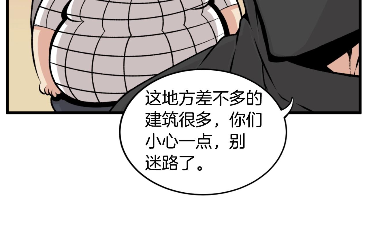 第22话121