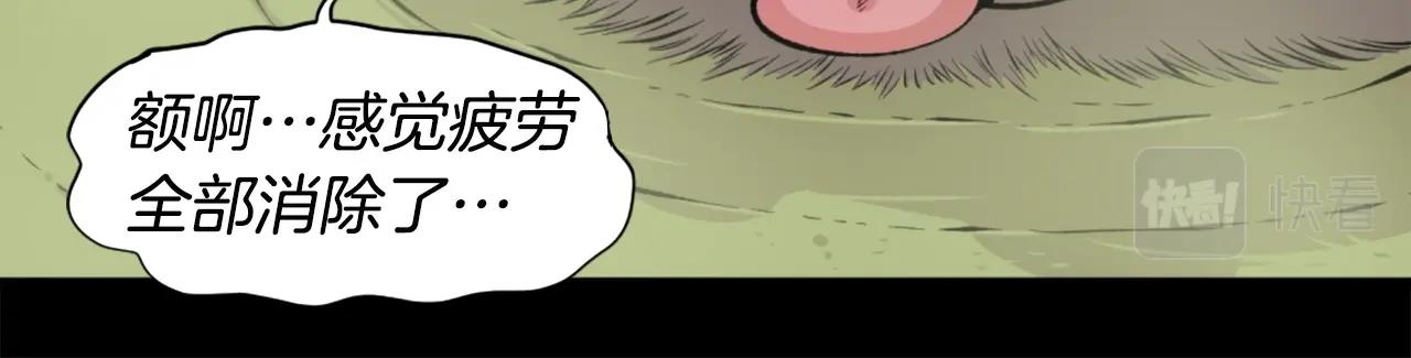 第22话137