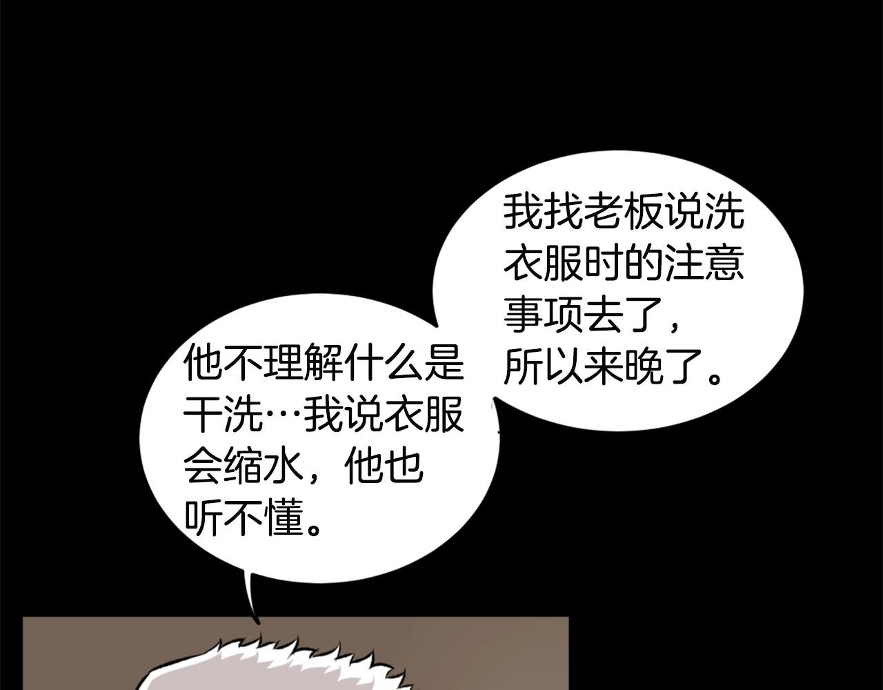 第22话144