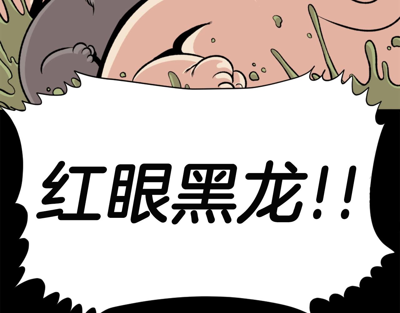 第22话153