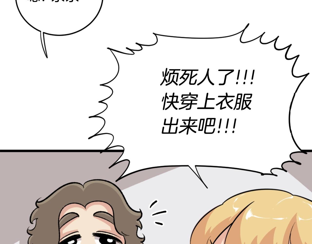 第22话16
