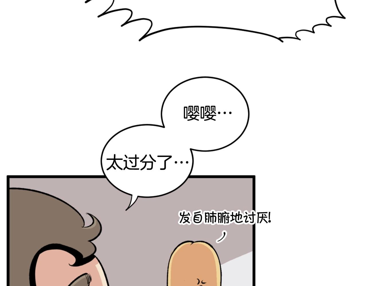 第22话18