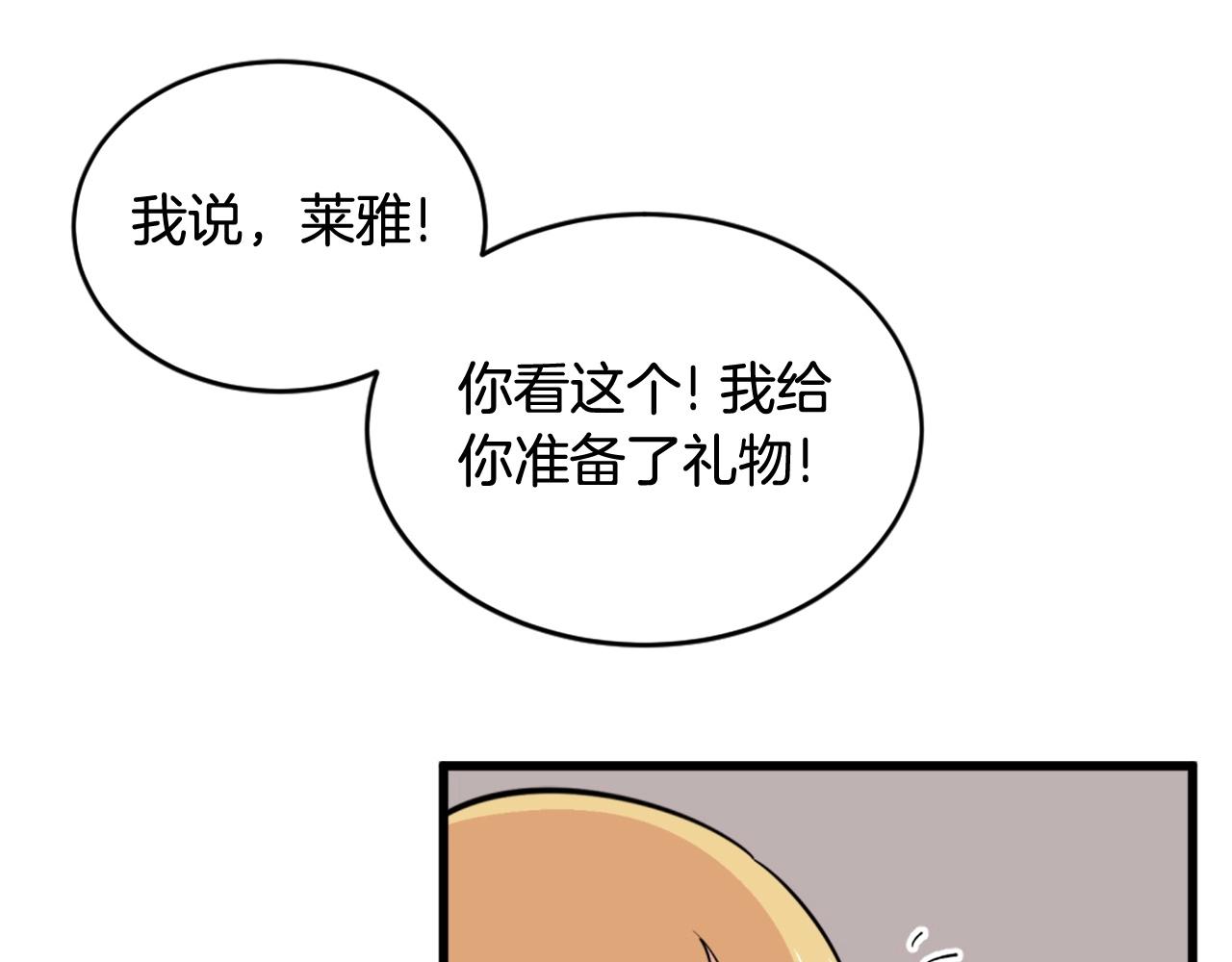 第22话26