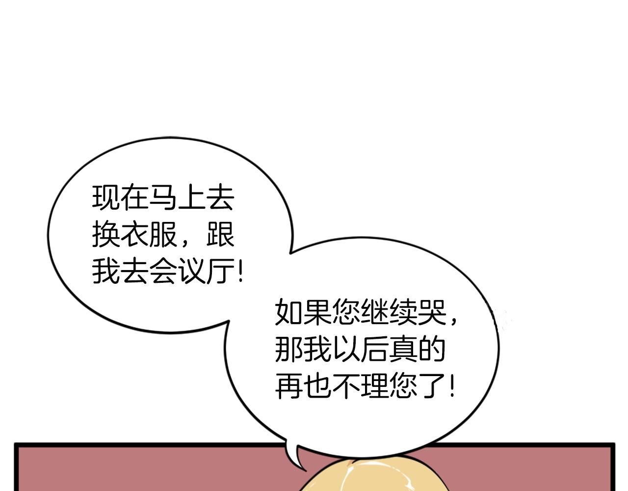 第22话53