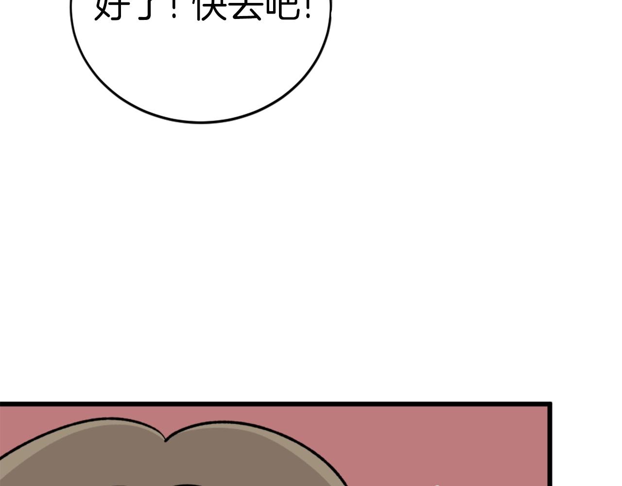 第22话55