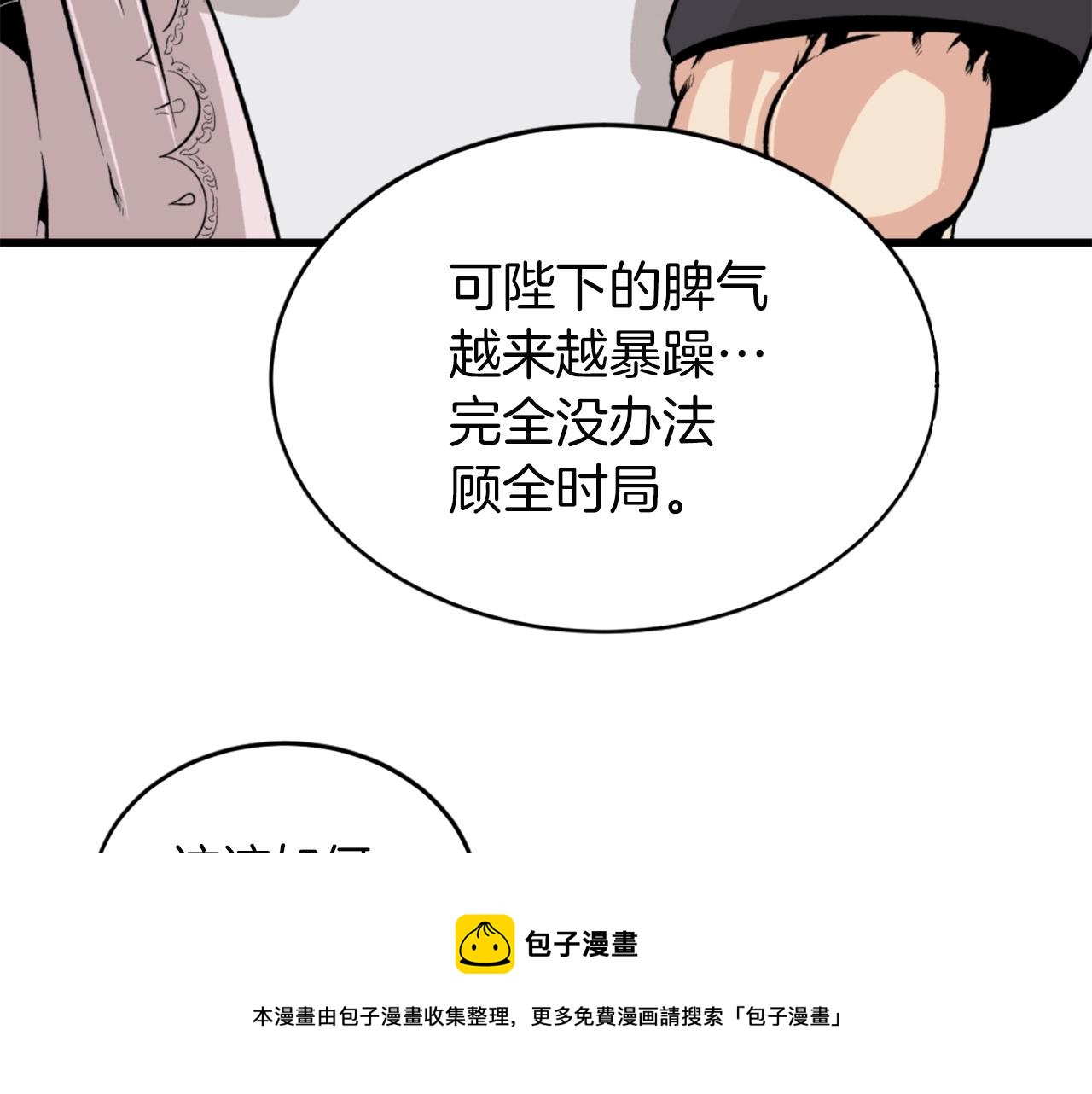 第22话64