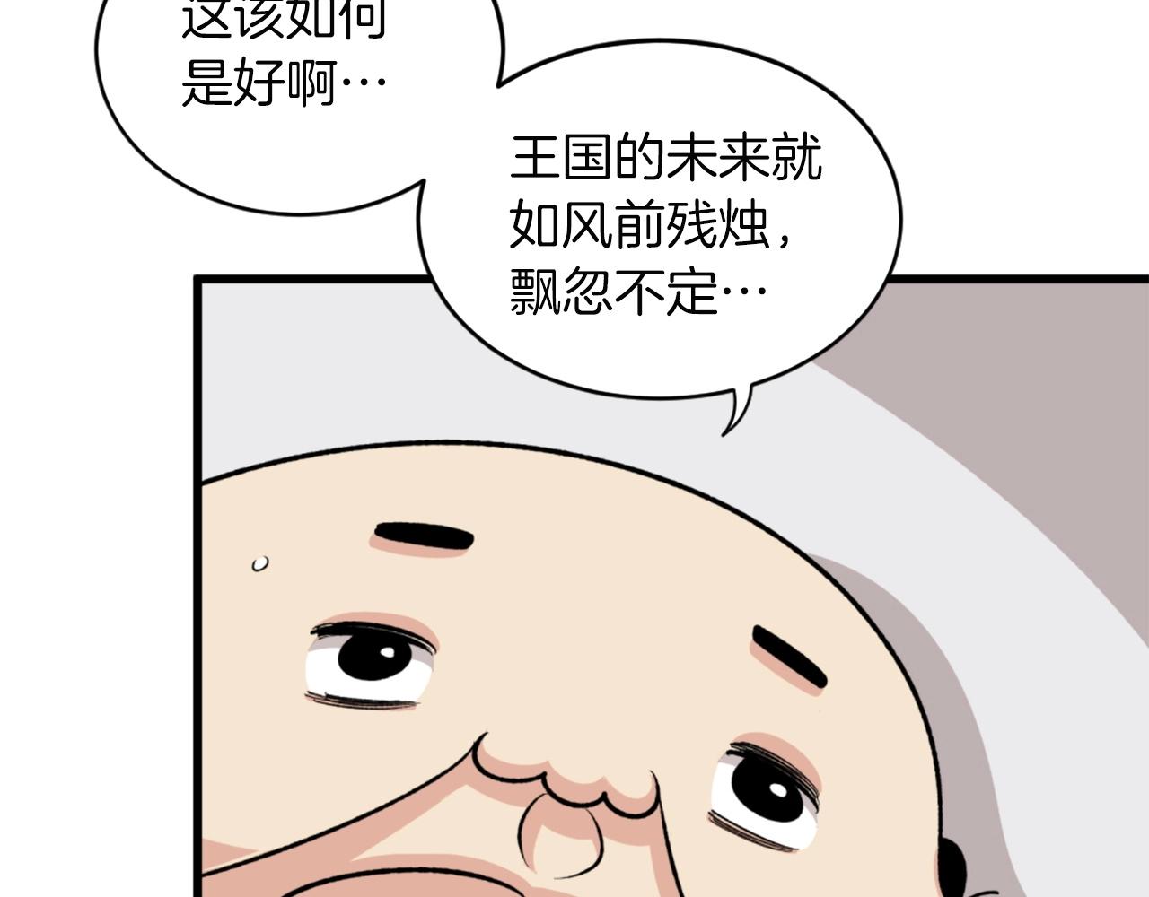 第22话65