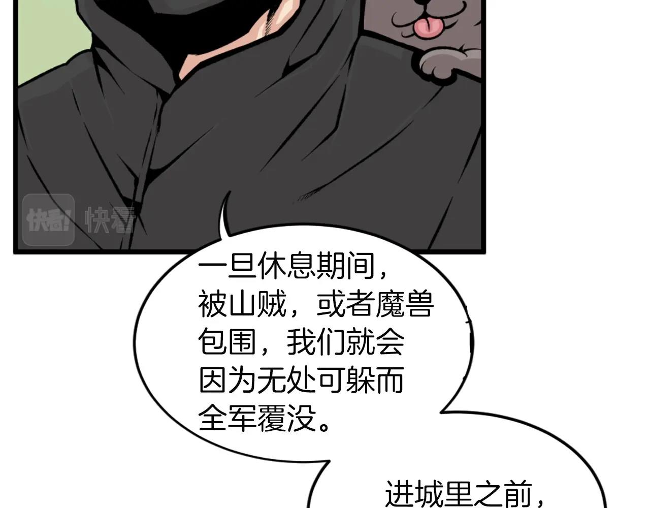 第22话78