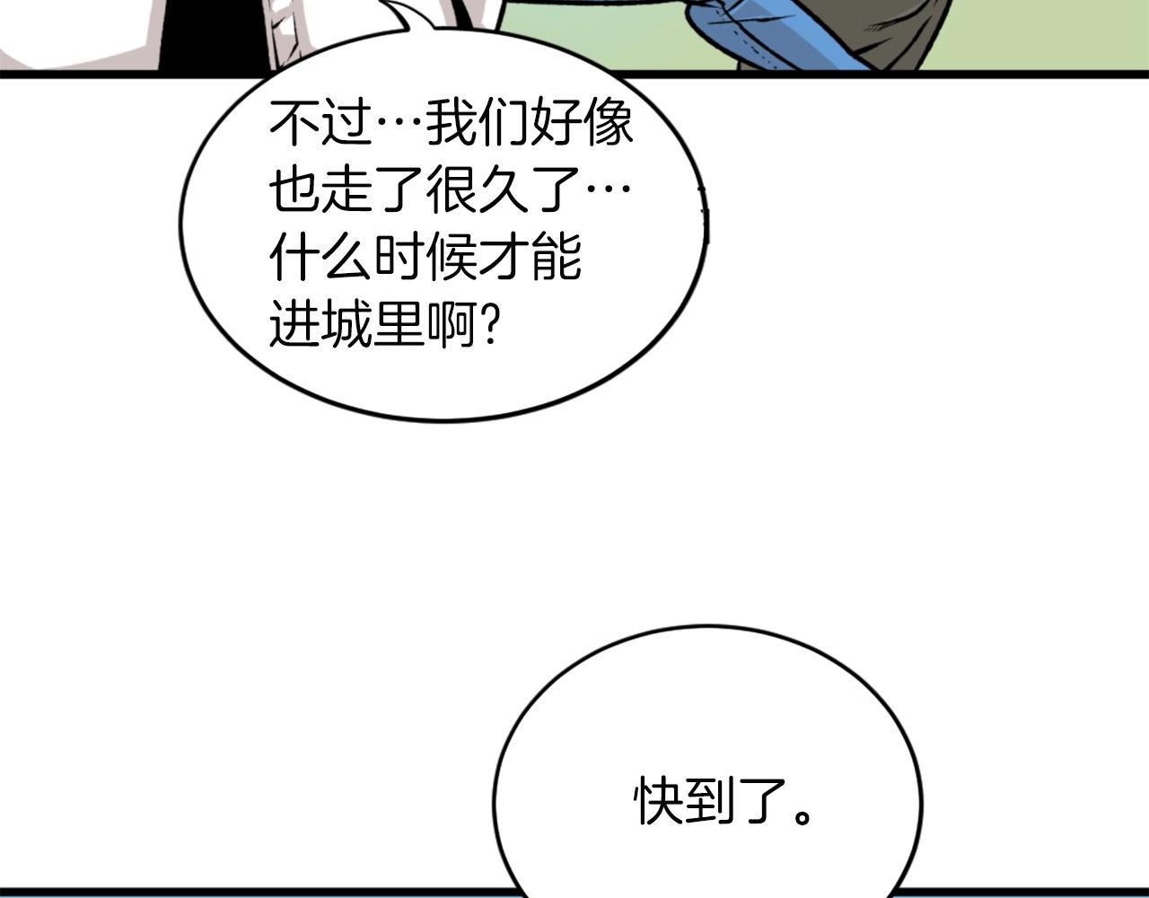第22话81