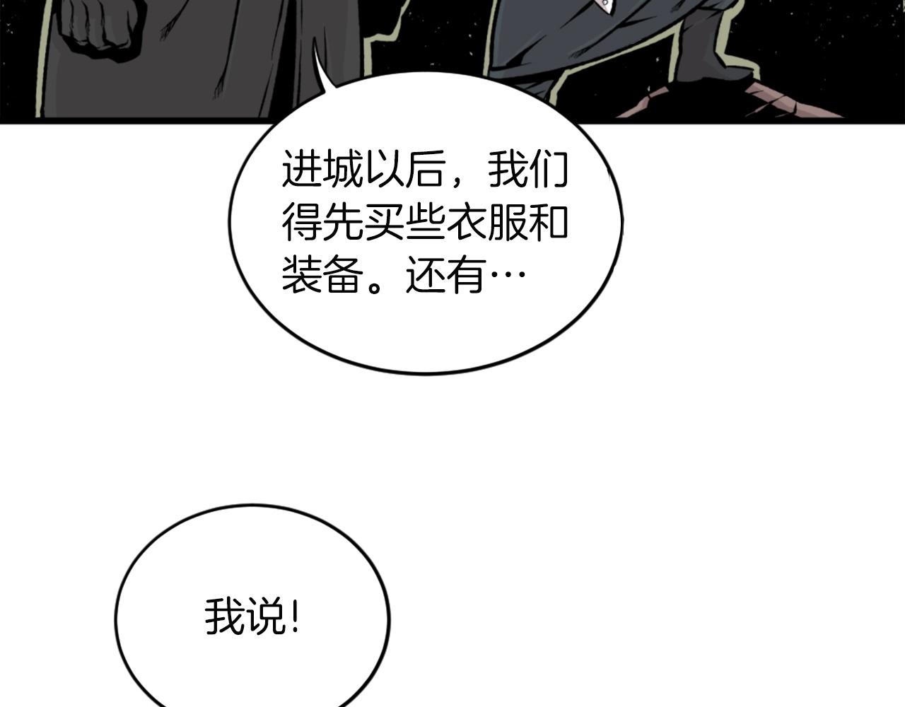 第22话83