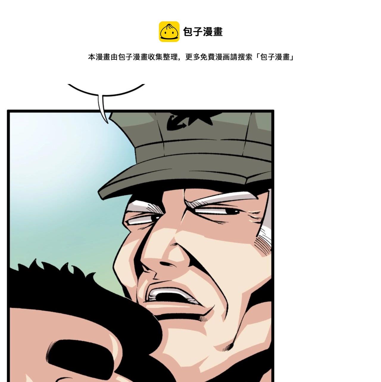 第22话84