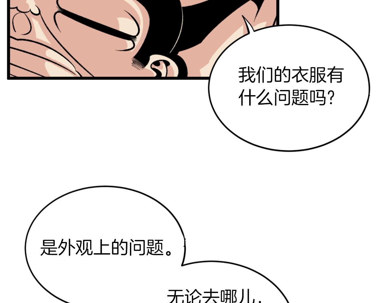 第22话85