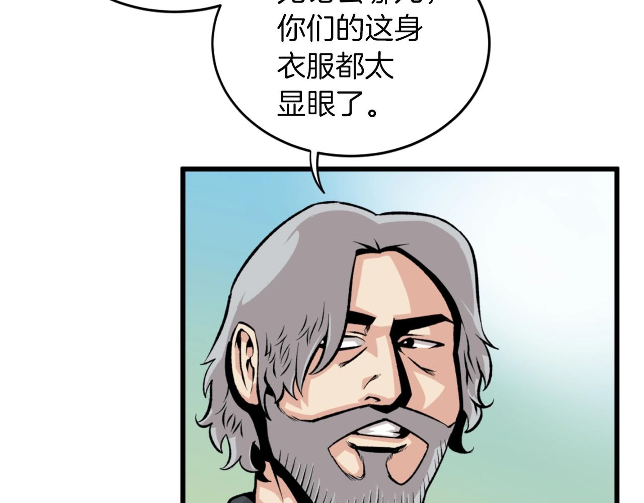 第22话86