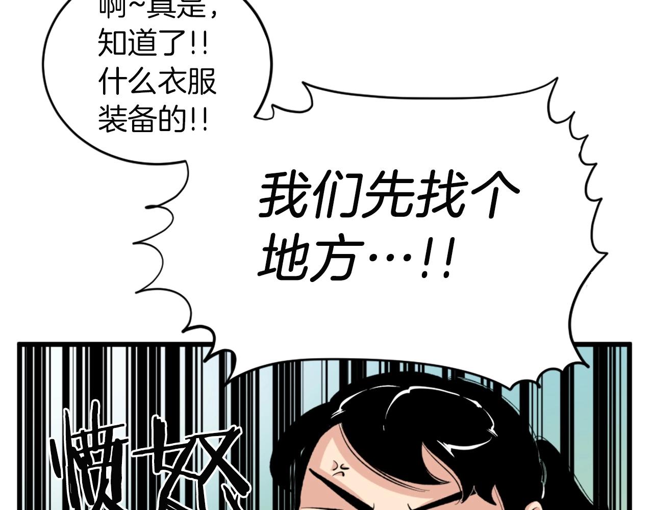 第22话90